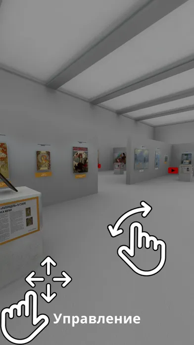 Ảnh chụp màn hình của Museum VoiceBook