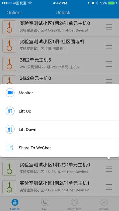 Remote Video Intercom System স্ক্রিনশট