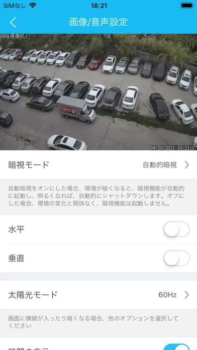 تصاویر TTC IP VIEW3