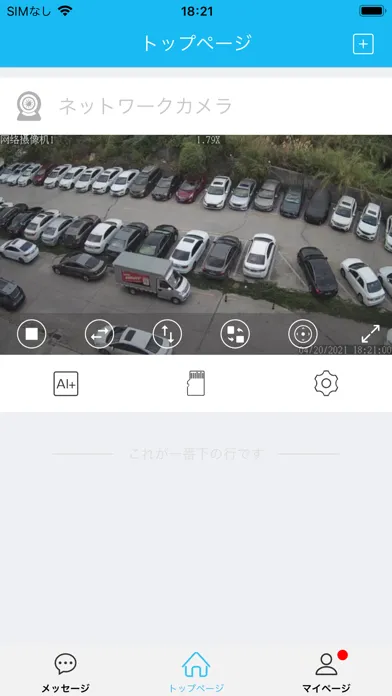 تصاویر TTC IP VIEW3