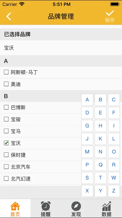 挖金-基础版应用截图