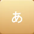 Japanese Gojuon Game