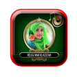 Wafiq Azizah|mp3 100% Offline