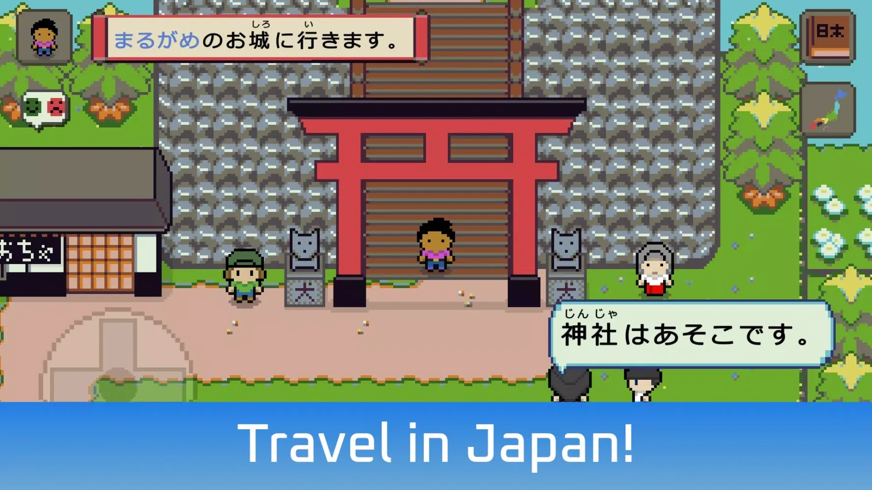 Wagotabi Demo: Learn Japanese سکرین شاٹس