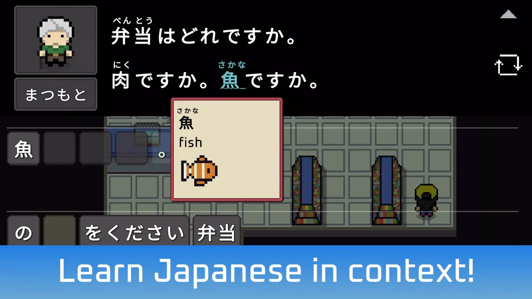 Wagotabi Demo: Learn Japanese سکرین شاٹس
