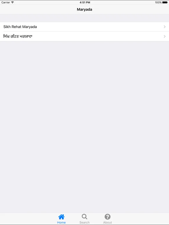 Maryada iPad  स्क्रीनशॉट