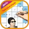 كلمات متقاطعة بالصور