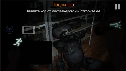 Zrzuty ekranu CASE: Animatronics