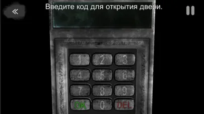 Zrzuty ekranu CASE: Animatronics