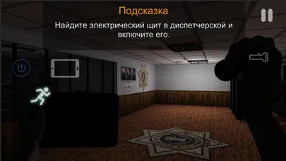 Zrzuty ekranu CASE: Animatronics
