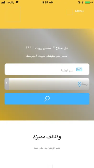 Smart Lancers应用截图