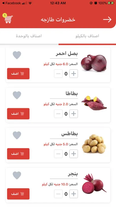 Скриншоты وصلي