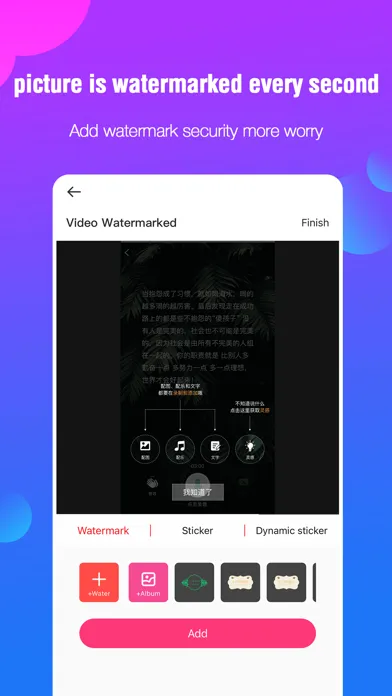 Скриншоты Watermark Studio