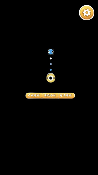 Capturas de tela do 消灭球