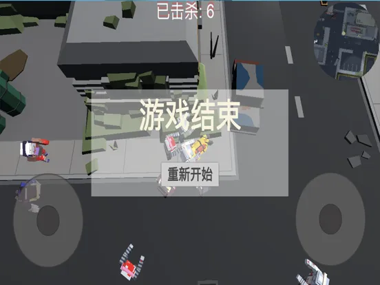 像素枪战 iPad  سکرین شاٹس