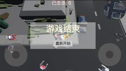 像素枪战 سکرین شاٹس