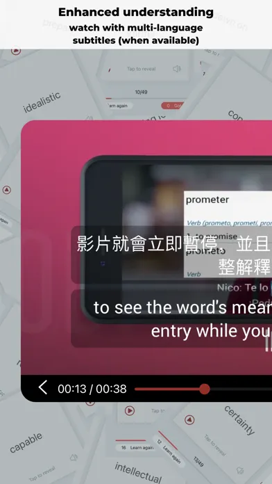 Woodpecker - Language Learning Screenshots