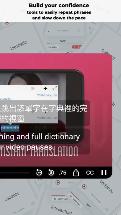 Woodpecker - Language Learning Screenshots