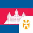Cambodian Language Guide & Audio - World Nomads Cambodian Language Guide & Audio - World Nomads
