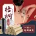 艾融融