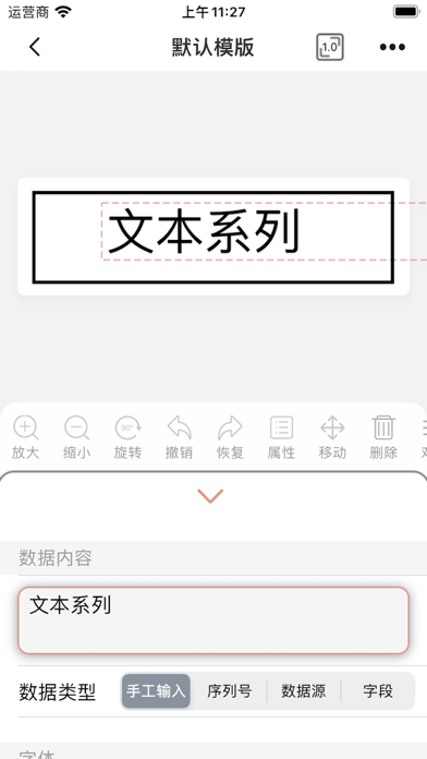 Screenshot di QU Printing