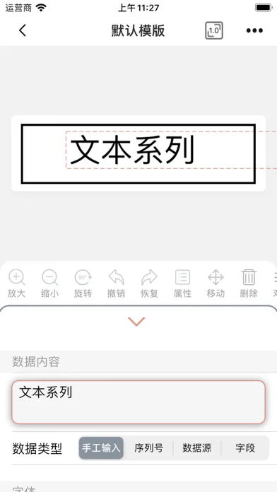 Ảnh chụp màn hình của QU Printing