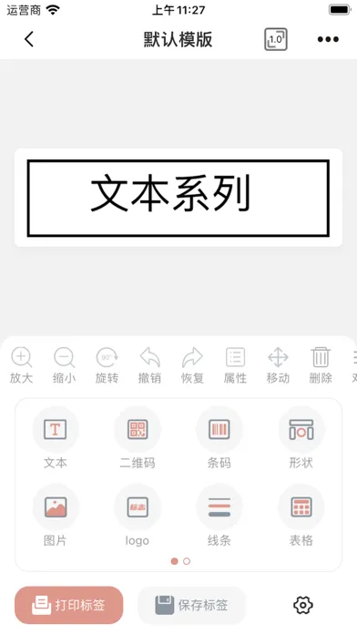 Ảnh chụp màn hình của QU Printing