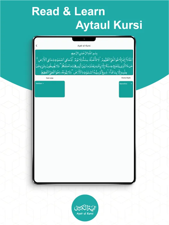 Captures d'écran de Ayatul Kursi اَيةُ الكُرسٍي iPad 