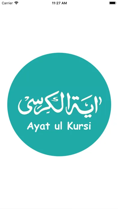 Captures d'écran de Ayatul Kursi اَيةُ الكُرسٍي
