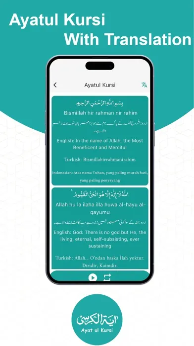 Captures d'écran de Ayatul Kursi اَيةُ الكُرسٍي