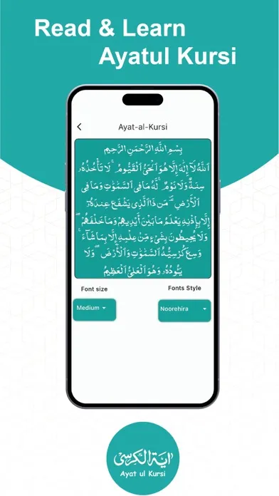Captures d'écran de Ayatul Kursi اَيةُ الكُرسٍي