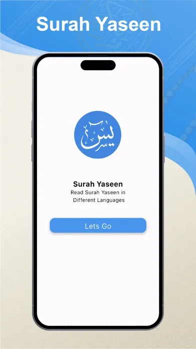 Captures d'écran de Surah Yasin Surah Yaseen