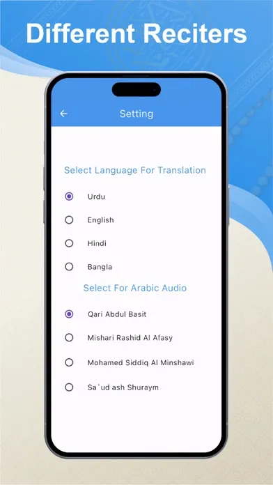 Captures d'écran de Surah Yasin Surah Yaseen