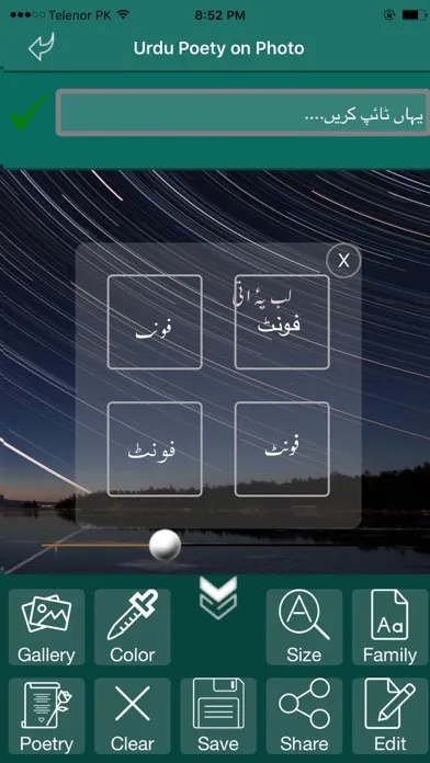 Tangkapan skrin Urdu on Photos - Urdu Poetry
