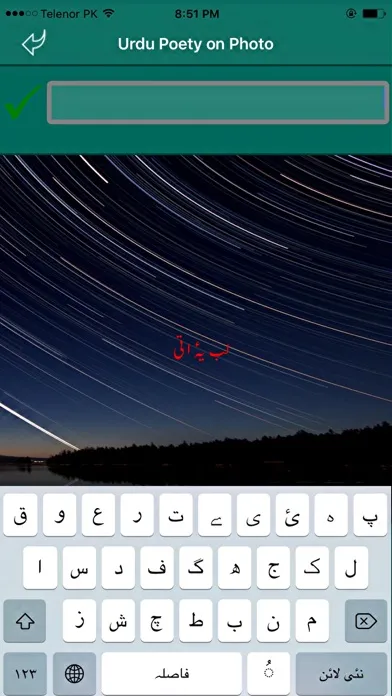 Tangkapan skrin Urdu on Photos - Urdu Poetry