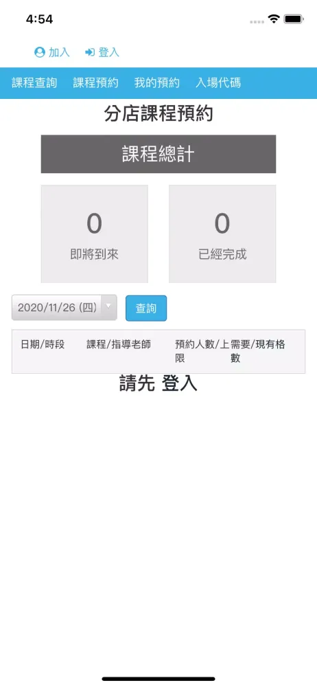 Скриншоты Bluezone Studios 會員俱樂部