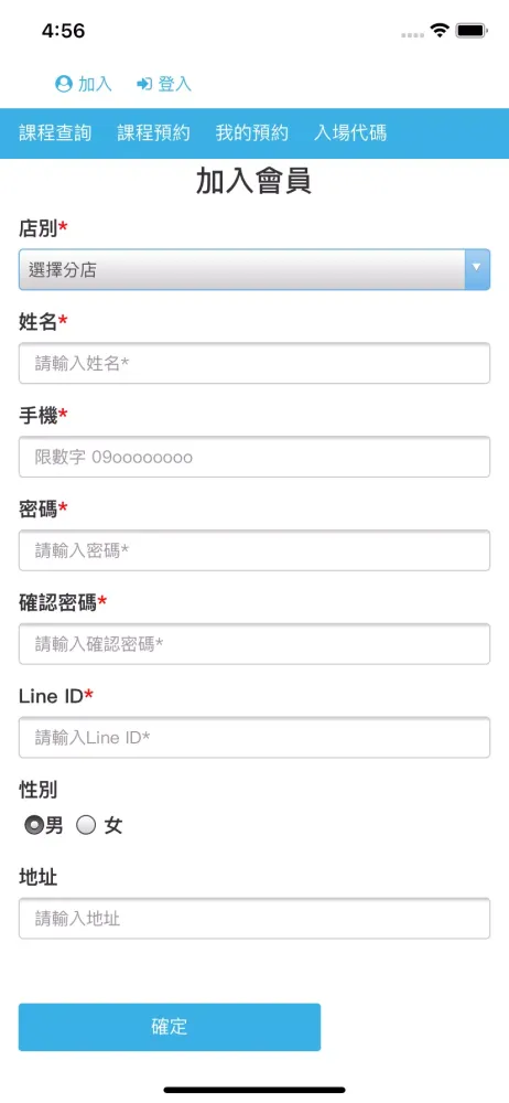 Скриншоты Bluezone Studios 會員俱樂部