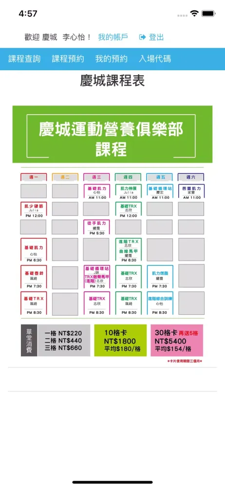 Скриншоты Bluezone Studios 會員俱樂部
