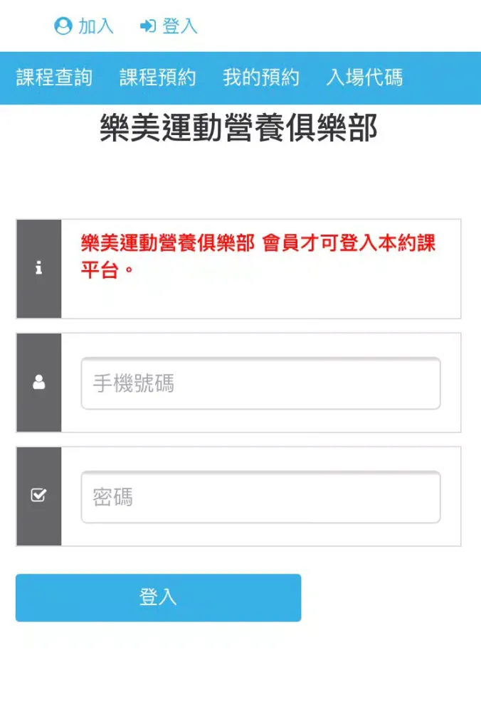 Скриншоты Bluezone Studios 會員俱樂部
