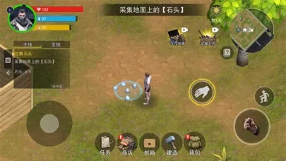 幸存黎明 - 末日生存，动作冒险探索小游戏應用截圖