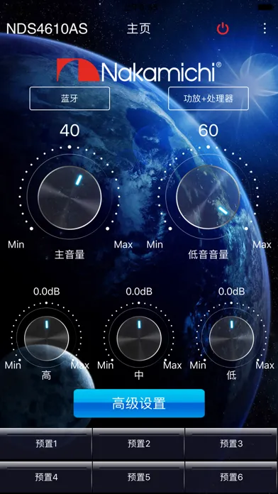 Tangkapan layar NDS4610AS