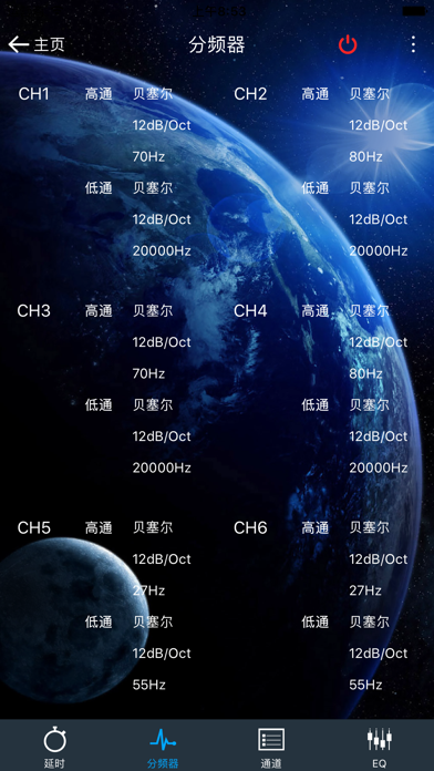 NDS4610AS應用截圖