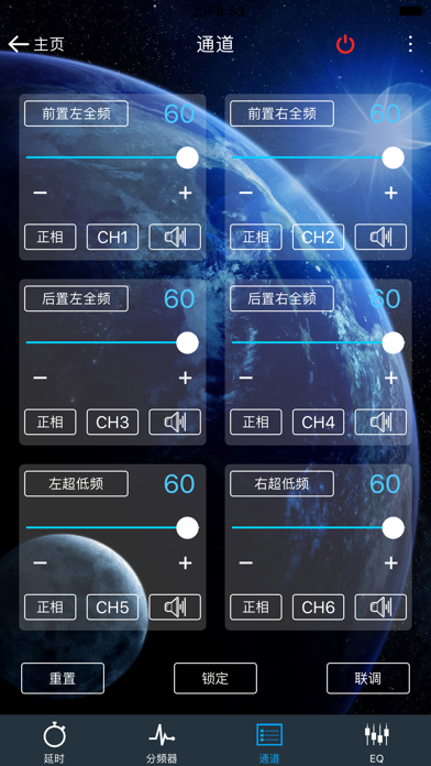 NDS4610AS應用截圖