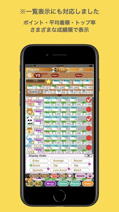 MJ Scorebook স্ক্রিনশট