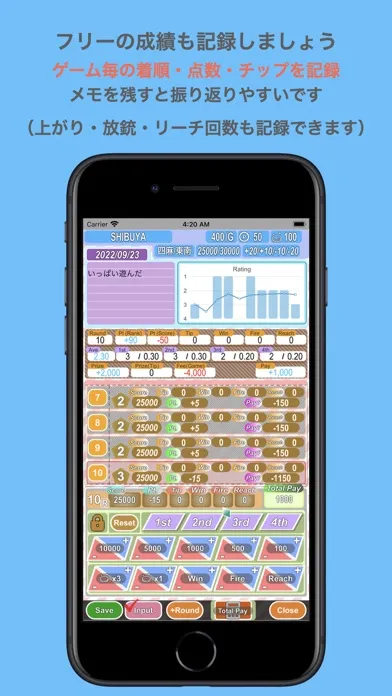 MJ Scorebook স্ক্রিনশট