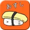 I wanna be a Sushi  ^(・θ・)^