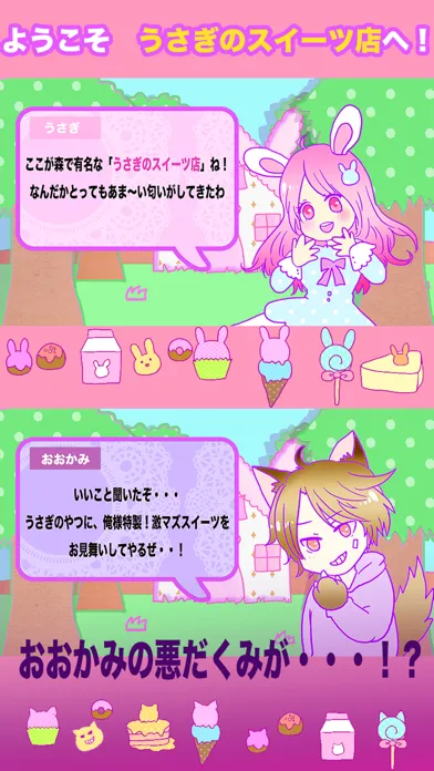 Ảnh chụp màn hình của Rabbit Desserts Game