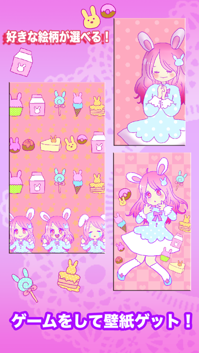 Rabbit Desserts Game স্ক্রিনশট