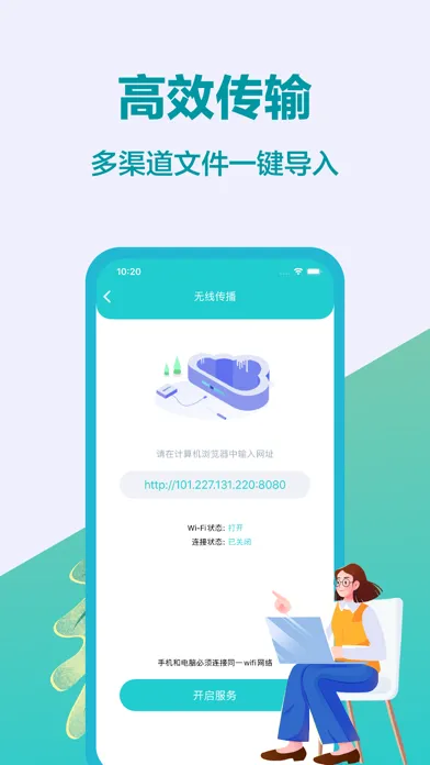 Tangkapan skrin 解压全能王-多格式极速压缩和解压专家