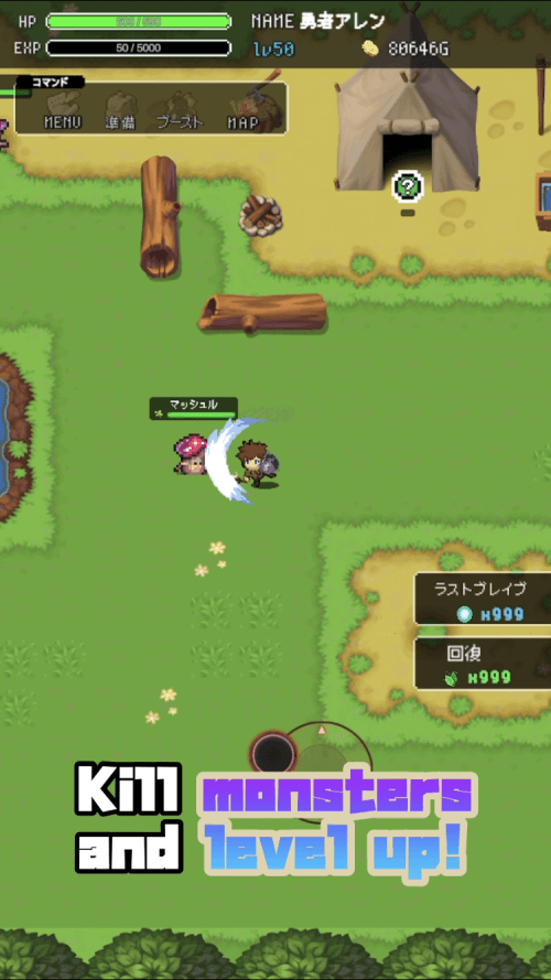 LevelUp RPG 2D-screenshot-1